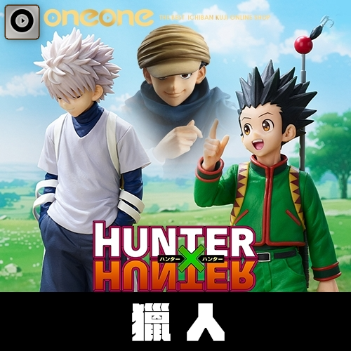 一番賞《HUNTERxHUNTER 獵人》GREED ISLAND(代理版)