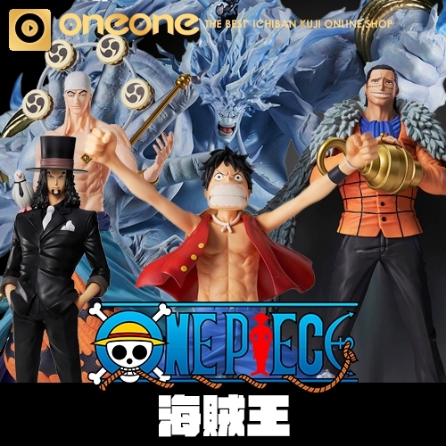 【指定賞】- 8 一番賞《海賊王》The Greatest Battle～邁向偉大的航道～