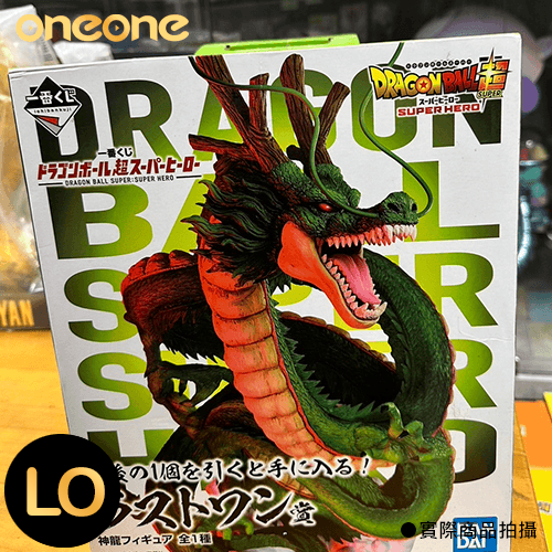 oneone玩玩::《爽抽樂》七龍珠黃金大猿神龍都在這