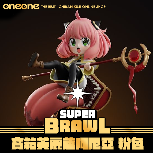 《大亂鬥》- 2  GK寶箱芙麗蓮阿尼亞 粉色頭髮版★無最後賞