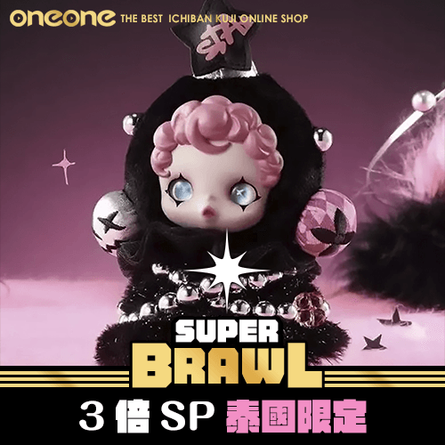 《大亂鬥》 現貨！3倍SP泰國限定★無最後賞