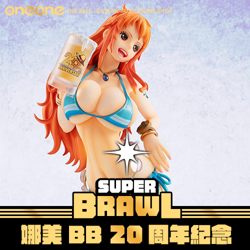 【熱賣】《大亂鬥》- 7 LIMITED EDITION 娜美BB 20周年紀念★無最後賞