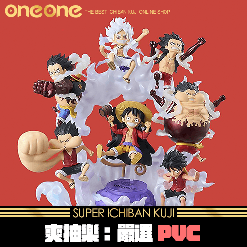 《爽抽樂》嚴選PVC★無最後賞