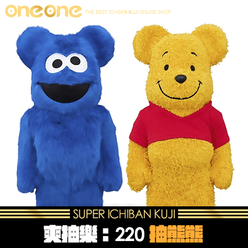 《爽抽樂》220抽熊熊★無最後賞