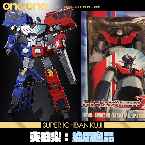 《爽抽樂》絕版逸品★無最後賞