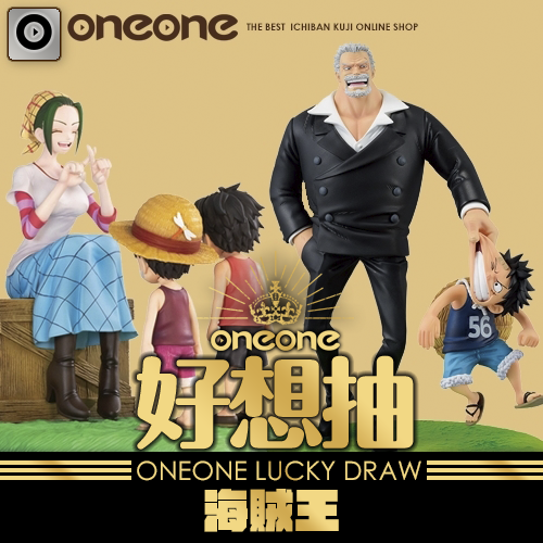 好想抽《海賊王》ROAD TO DAWN-冒險的軌跡- (代理版)