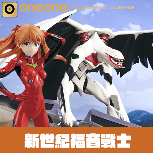 一番賞  《新世紀福音戰士》舊劇場版 Air/真心為你(代理版)