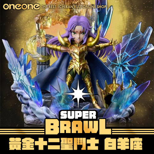 《大亂鬥》GK~黃金十二聖鬥士 白羊座 ★無最後賞