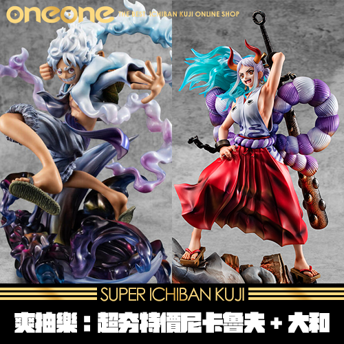 《爽抽樂》超夯特價尼卡魯夫+大和★無最後賞