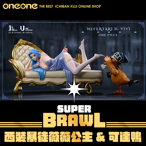 《大亂鬥》GK~西裝暴徒薇薇公主&可達鴨 ★無最後賞