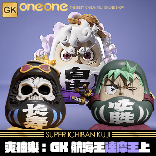 【積分加購】《爽抽樂》GK 航海王 達摩王(上)★無最後賞