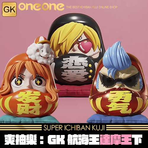 【積分加購】《爽抽樂》GK 航海王 達摩王(下)★無最後賞