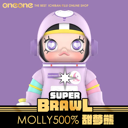 《大亂鬥》泡泡瑪特Molly 500%甜夢熊★無最後賞