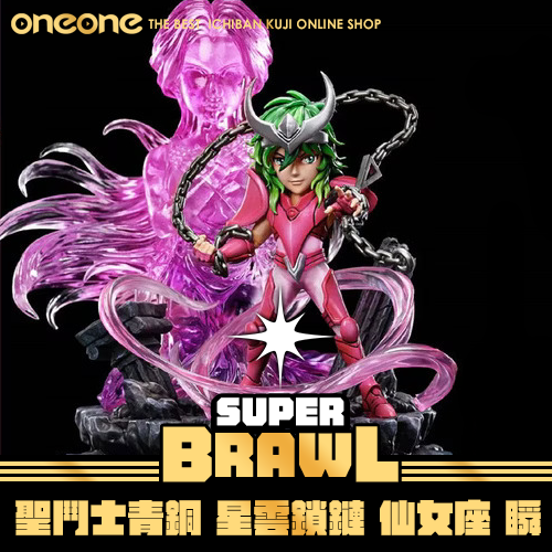 《大亂鬥》GK聖鬥士青銅 星雲鎖鏈 仙女座 瞬★無最後賞