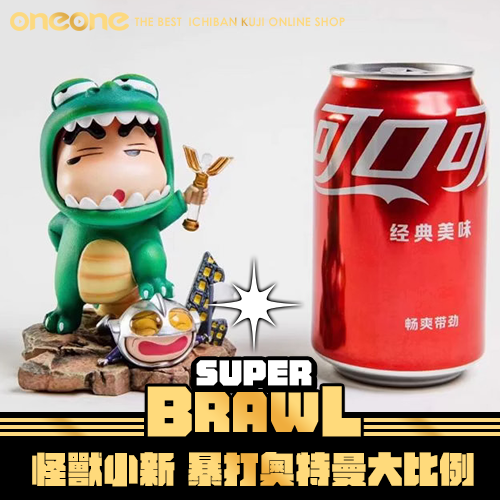 《大亂鬥》GK怪獸小新 暴打奧特曼大比例★無最後賞