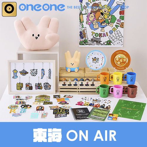 一番賞 《東海on air ~打開夢想之門~》
