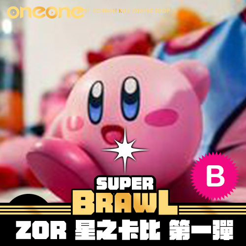 《大亂鬥》GK-ZOR 星之卡比 第一彈  B款★無最後賞