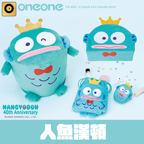 oneone玩玩 oneone玩玩