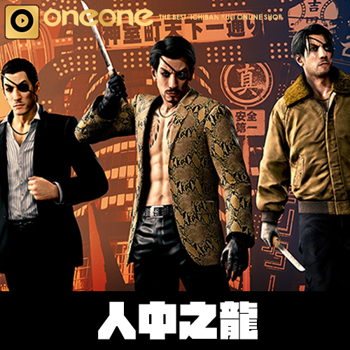 SEGA LUCKY賞《人中之龍 真島吾朗HISTORY》
