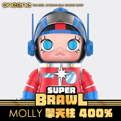 《大亂鬥》Space Molly Mega擎天柱 400%★無最後賞