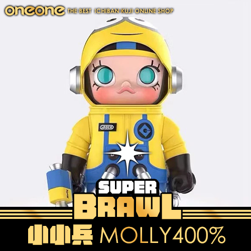 《大亂鬥》小小兵MOLLY400%★無最後賞