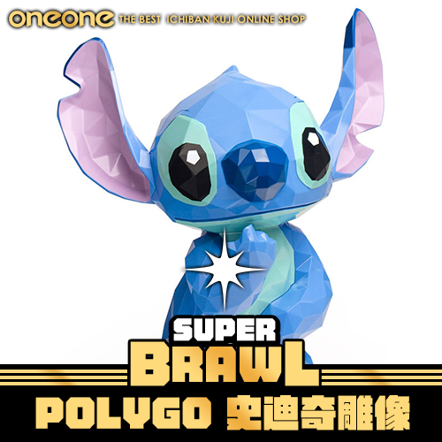《大亂鬥》GK~POLYGO 史迪奇雕像★無最後賞