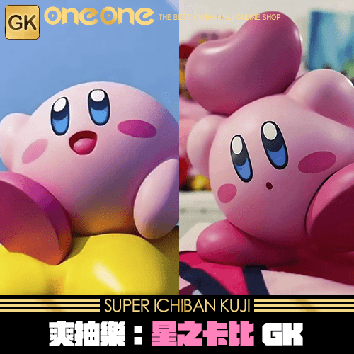 《大亂鬥》星之卡比 GK ★無最後賞