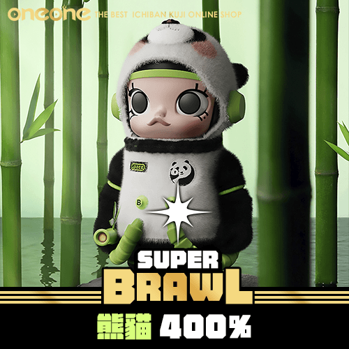 《大亂鬥》 熊貓400%★無最後賞