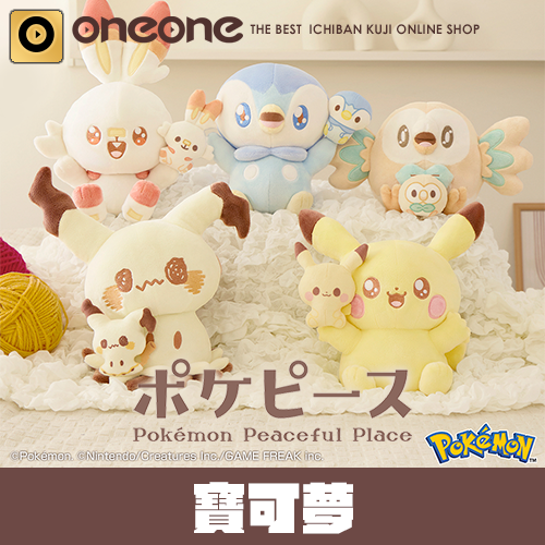 oneone玩玩 oneone玩玩