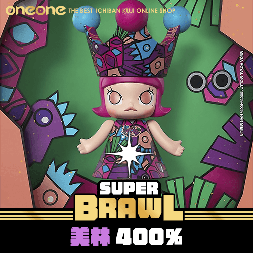 《大亂鬥》美林400% ★無最後賞
