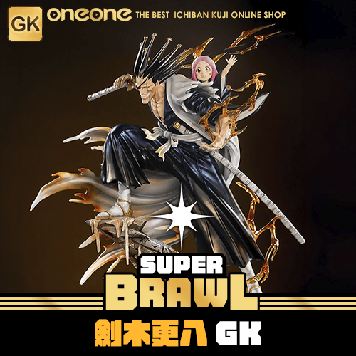 《大亂鬥》死神劍木更八GK★無最後賞