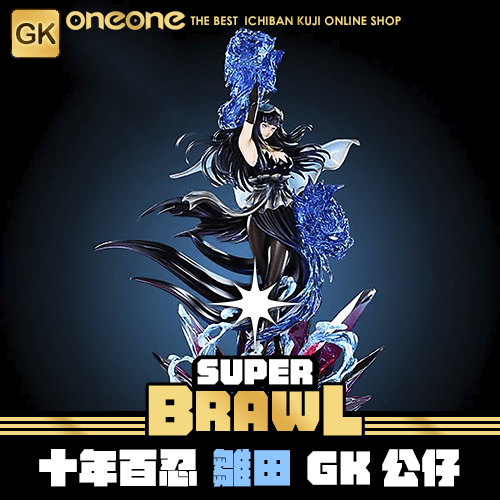 《大亂鬥》火影十年百忍 雛田 GK★無最後賞