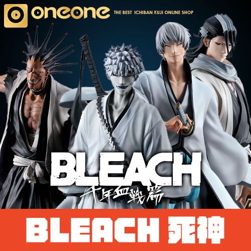一番賞《死神BLEACH》千年血戰篇Stirring Souls vol.2