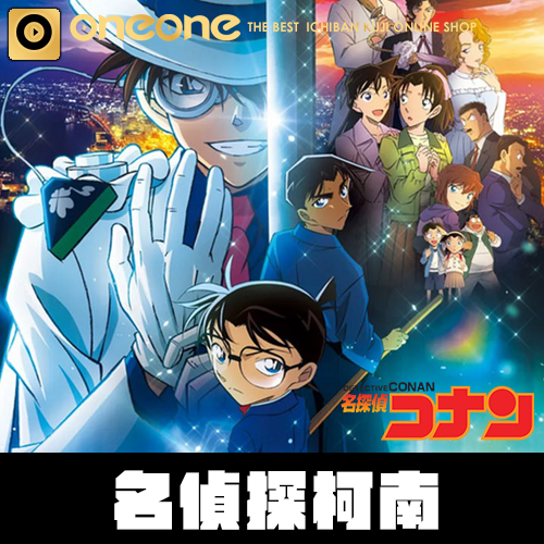 「不保證盒況」《名偵探柯南》一百萬美元的五稜星 Detective Conan(陸版)