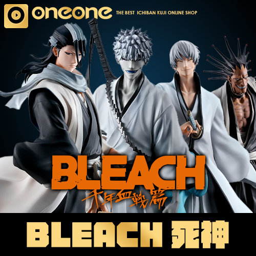 【指定賞送朽木白哉】一番賞 - 6《死神BLEACH》千年血戰篇Stirring Souls vol.2