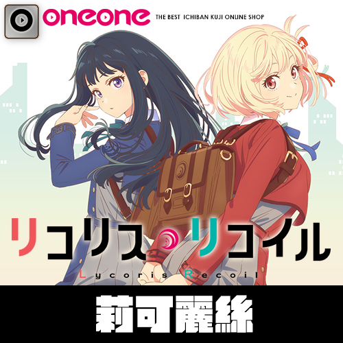 oneone玩玩 oneone玩玩