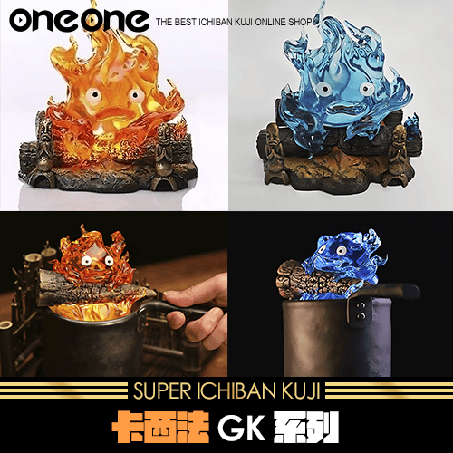 《爽抽樂》卡西法GK系列★無最後賞