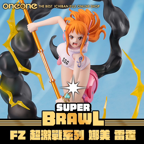 《大亂鬥》超激戰系列 娜美 -雷霆-★無最後賞