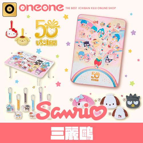 oneone玩玩 oneone玩玩