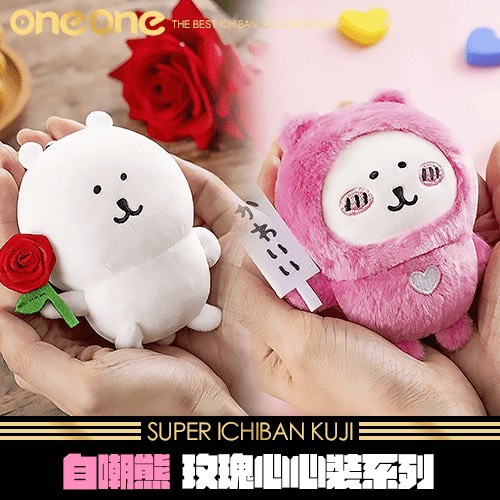 oneone玩玩 oneone玩玩
