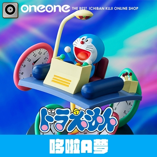 一番賞《哆啦A夢》~秘密道具大集合~(代理版)