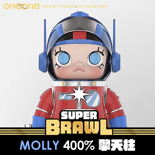 《大亂鬥》MOLLY 400% 擎天柱 ★無最後賞