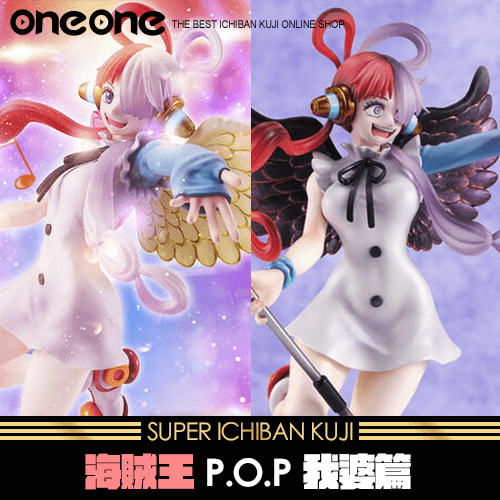 《爽抽樂》海賊王 P.O.P 我婆篇★無最後賞
