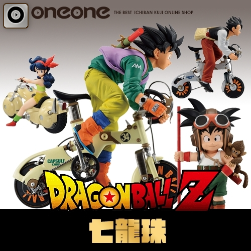 《七龍珠》(餘) DRAGONBALL SNAP COLLECTION(代理版)