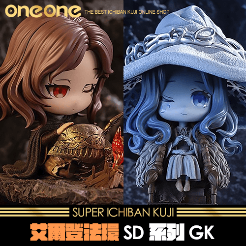 《爽抽樂》艾爾登法環 SD系列GK★無最後賞