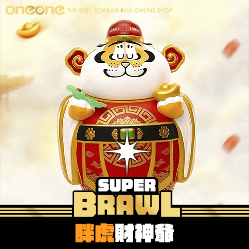 《大亂鬥》胖虎財神爺★無最後賞