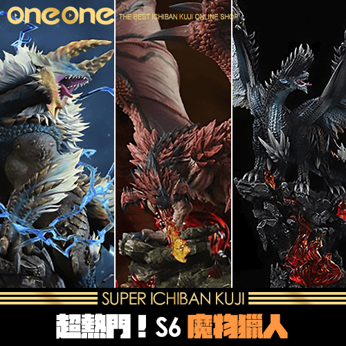 oneone玩玩