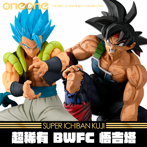 《爽抽樂》超稀有 BWFC 悟吉塔
