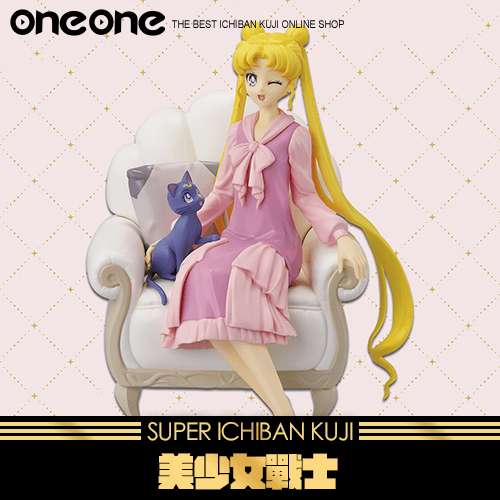 《爽抽樂》美少女戰士★無最後賞