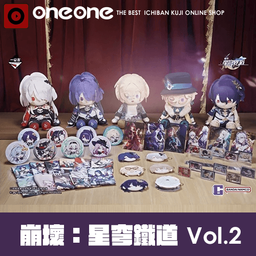 【不保證盒況】一番賞《崩壞：星穹鐵道》Vol.2(陸版)